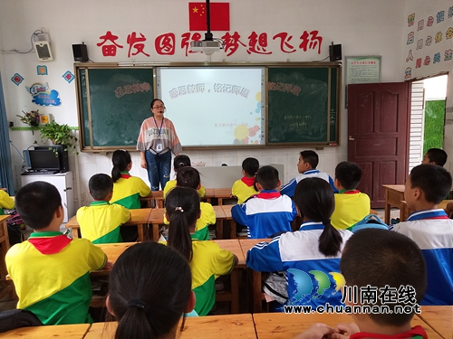 叙永县东大街小学隆重庆祝第35个教师节(图4)