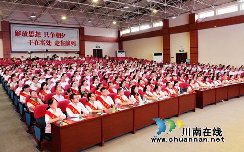 第35个教师节&nbsp;龙马潭区80名教师获得表扬(图3)