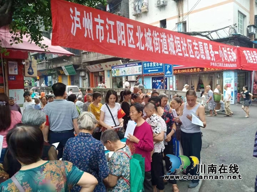 江阳区北城街道城垣社区全面开展巩固全国文明城市建设成果宣传(图2) 江阳区北城街道城垣社区全面开展巩固全国文明城市建设成果宣传(图2)