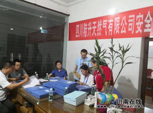 龙马潭区开展燃气安全生产专项整治行动(图1)