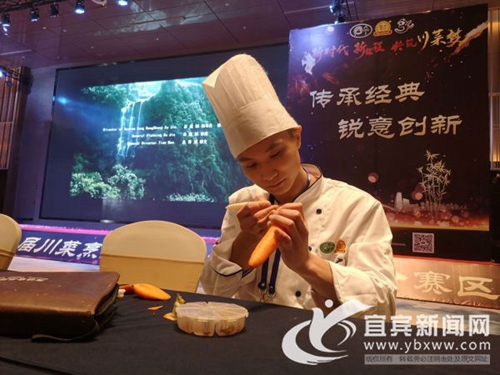 “川菜奥运会”在宜宾上演&nbsp;盛宴让你大饱眼福(图3)