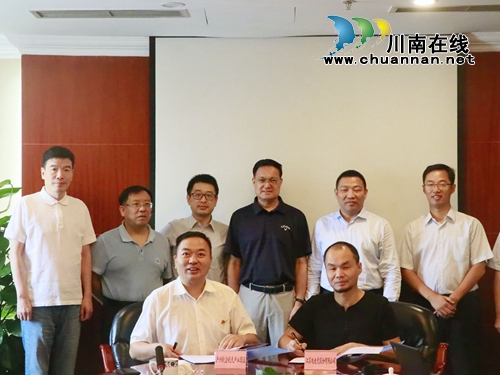 工业互联网西南总部落户泸州航空航天园区(图2)