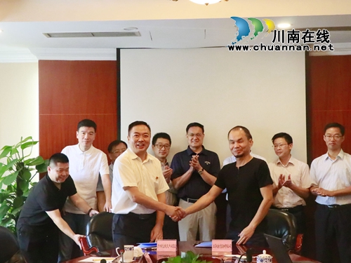 工业互联网西南总部落户泸州航空航天园区(图1)