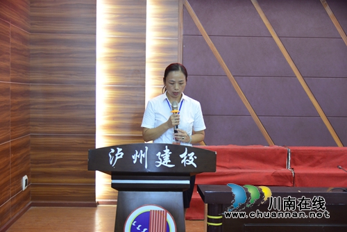 泸县建校开展庆祝第三十五个教师节系列活动(图4)