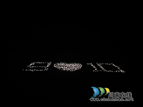 泸县建校开展庆祝第三十五个教师节系列活动(图9)