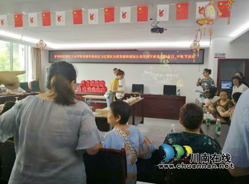 爱在酒城&nbsp;情暖中秋！江阳区自然资源和规划分局与康华苑社区共同开展中秋活动(图1)