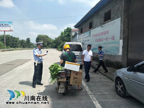 泸县云龙镇：开展节前安全检查&nbsp;营造安全节日环境(图4)