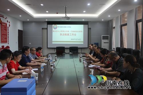 叙永三中：防“艾”工作获好评(图1)