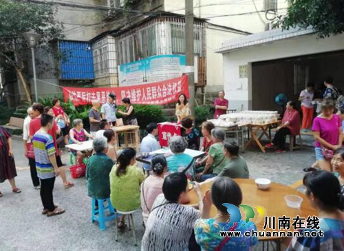 江阳区上平社区凤四小区开展”品月饼庆中秋节”活动(图2)