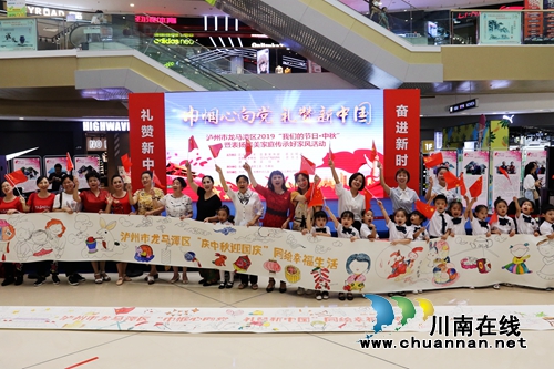 龙马潭举办表扬最美家庭传承好家风庆祝活动(图1)