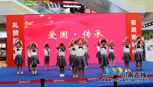 龙马潭举办表扬最美家庭传承好家风庆祝活动(图6)