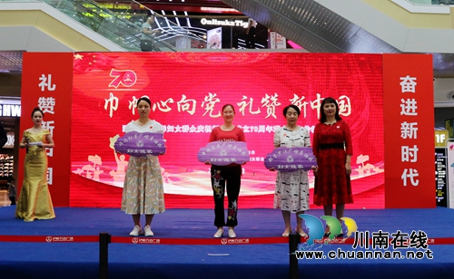 龙马潭举办表扬最美家庭传承好家风庆祝活动(图11)