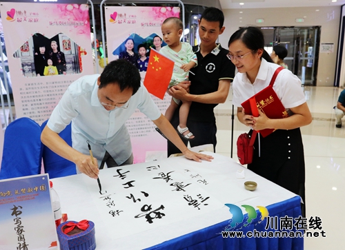 龙马潭举办表扬最美家庭传承好家风庆祝活动(图12)