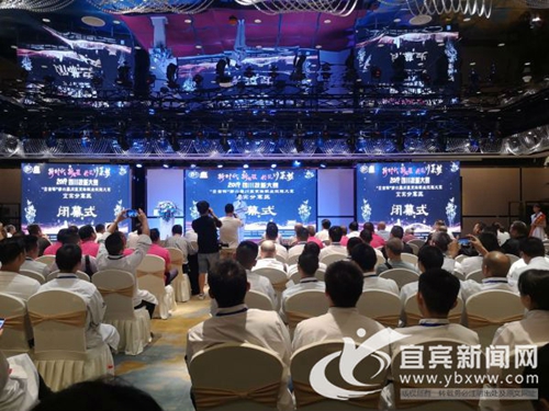 川菜烹饪职业技能大赛&nbsp;宜宾33名选手获金奖(图1)