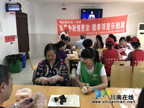 江阳区大山坪街道三道桥社区：吃月饼送祝福&nbsp;慰问计生家庭(图1)