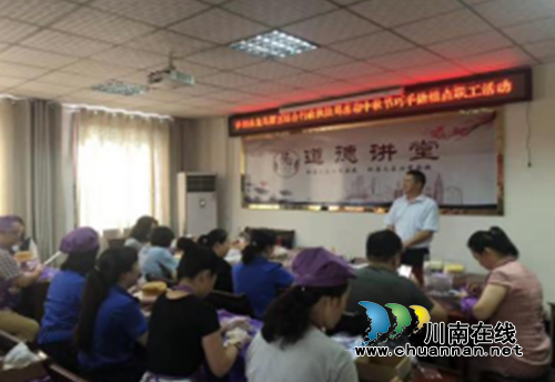 龙马潭区综合行政执法局：中秋巧手做糕点&nbsp;丰富职工精神文化生活(图1)