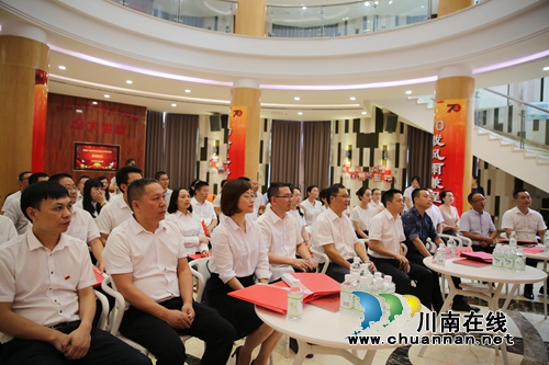 泸县统一战线庆祝新中国成立70周年系列活动启动仪式隆重举行(图4)