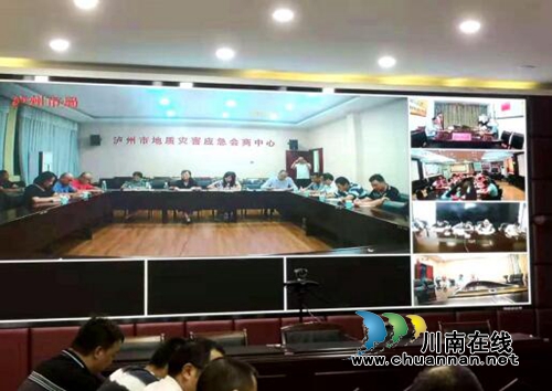 泸州市多举措强力应对强降雨天气严密防范地质灾害(图1)