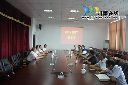 张毅一行到四川三河职学院祝贺教师节慰问教师(图2)