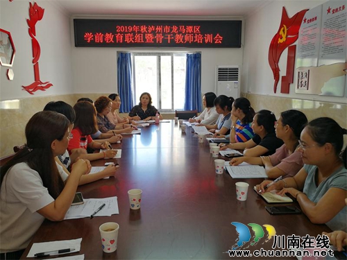 龙马潭区学前教育教研联组视导安宁幼儿园(图1)