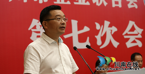 谭光军当选泸州市企联第七届会长(图4) 谭光军当选泸州市企联第七届会长(图4)