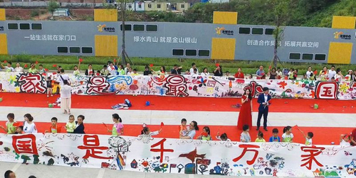 泸州:国是千万家&nbsp;百米画卷画出家国情怀(图1)