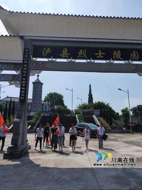 泸县雄发建司举行爱国主义教育系列活动(图7)