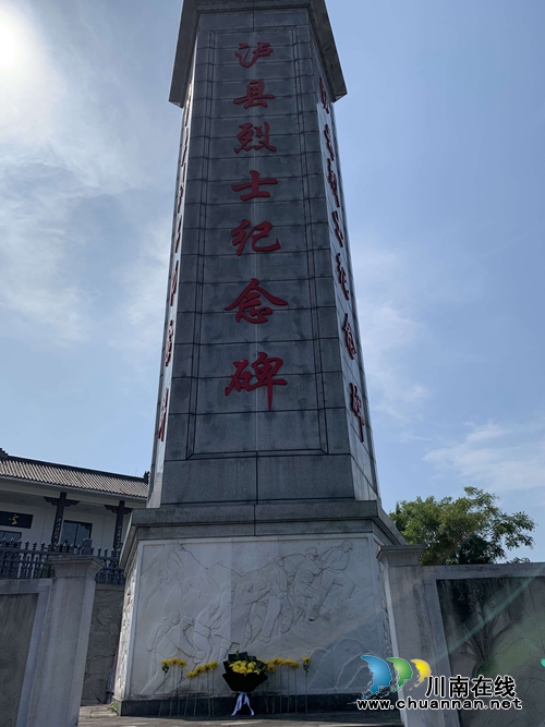 泸县雄发建司举行爱国主义教育系列活动(图4)