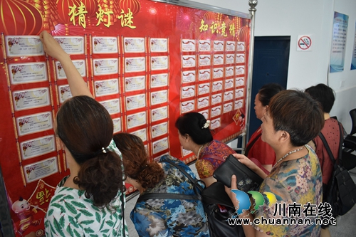 江阳区华阳街道竹苑社区欢喜庆中秋(图1)