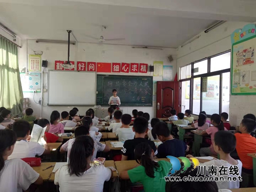 纳溪区逸夫实验小学开展“网络安全为人民，网络安全靠人民”主题活动(图3)