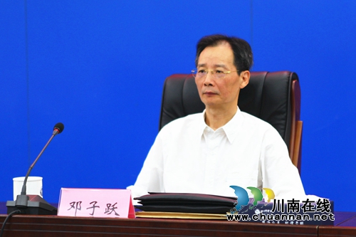 四川警察学院举行“不忘初心、牢记使命”主题教育动员部署会(图3)