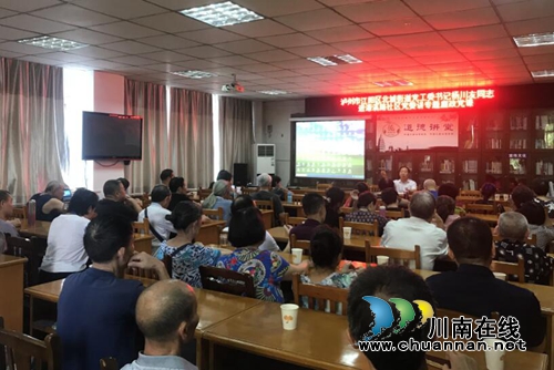 江阳区北城街道党工委书记讲专题廉政党课(图1)