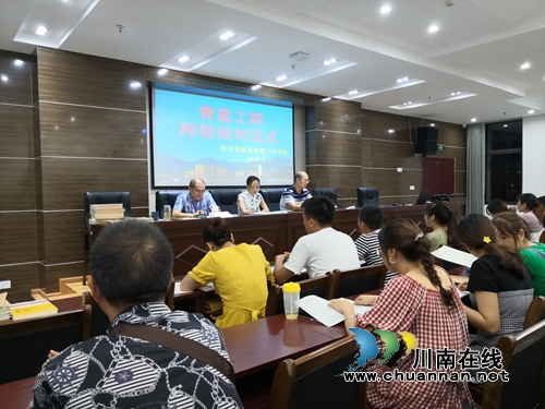 叙永三中第二轮青年教师培训开班(图1)