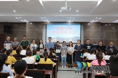 叙永三中第二轮青年教师培训开班(图2)