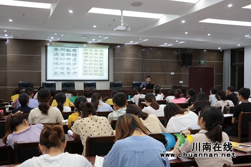 叙永三中第二轮青年教师培训开班(图3)