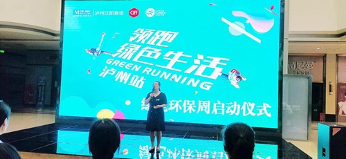 红星美凯龙江阳商场：绿色领跑&nbsp;引领健康生活(图3)