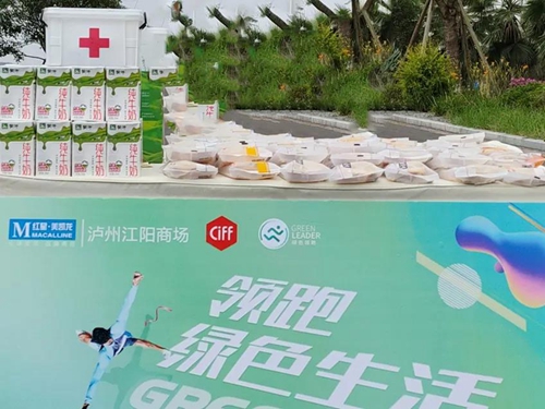 红星美凯龙江阳商场：绿色领跑&nbsp;引领健康生活(图12)