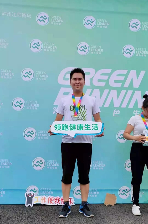 红星美凯龙江阳商场：绿色领跑&nbsp;引领健康生活(图15)