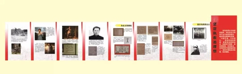 泸州将办《弘扬跨越时空的井冈山精神》专题展(图1)