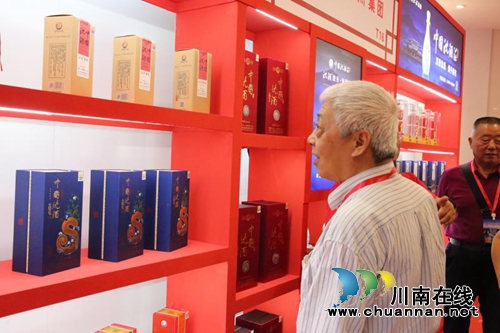 千商聚盛会,沈酒数风流(图7) 千商聚盛会,沈酒数风流(图7)