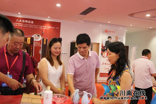 千商聚盛会,沈酒数风流(图8) 千商聚盛会,沈酒数风流(图8)