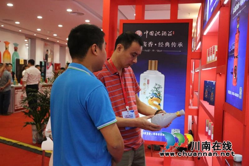 千商聚盛会,沈酒数风流(图9) 千商聚盛会,沈酒数风流(图9)