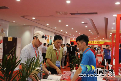 千商聚盛会,沈酒数风流(图10) 千商聚盛会,沈酒数风流(图10)