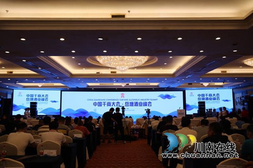 千商聚盛会,沈酒数风流(图2) 千商聚盛会,沈酒数风流(图2)