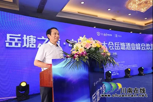 千商聚盛会,沈酒数风流(图3) 千商聚盛会,沈酒数风流(图3)