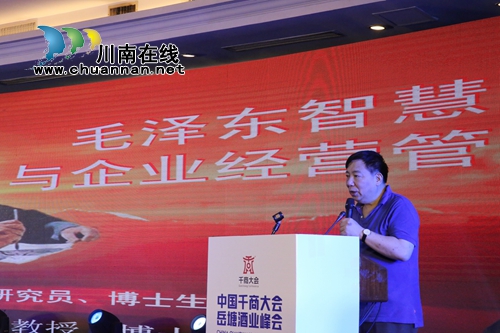 千商聚盛会,沈酒数风流(图11) 千商聚盛会,沈酒数风流(图11)