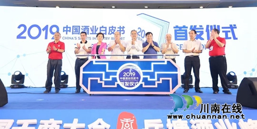 千商聚盛会,沈酒数风流(图1) 千商聚盛会,沈酒数风流(图1)