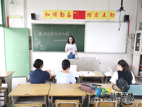 宜宾长宁县希望小学示范引领教材研学(图1)