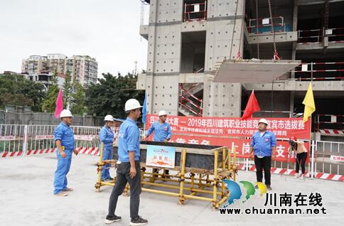 宜宾叙州区21个职业技能竞赛拉开帷幕(图2)