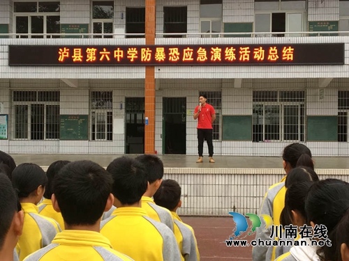 泸县六中开展防暴恐应急演练(图3)